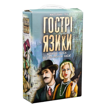 Настільна гра Гострі язики 30951 (укр.) 30951U фото