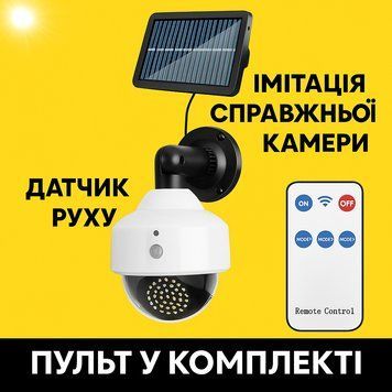Камера-обманка з датчиком руху та сонячною панеллю JX-5118 JX5118 фото