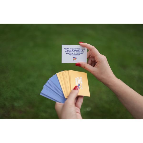 Настільна гра "Було не було? У сучасній Україні" PLR-0006 PLR-0006 фото