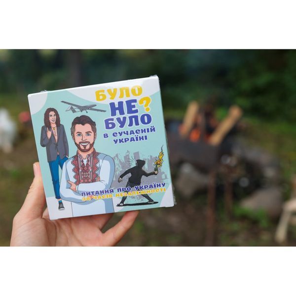 Настільна гра "Було не було? У сучасній Україні" PLR-0006 PLR-0006 фото