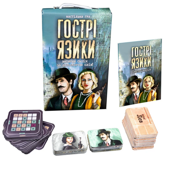Настільна гра Гострі язики 30951 (укр.) 30951U фото