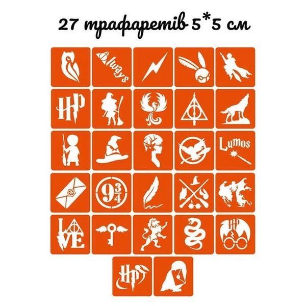 Подарунковий набір "Магічний подарунок від Гоґвортсу" gift-box-potter-5kids gift-box-potter-5kids фото