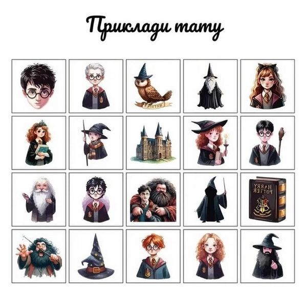 Подарунковий набір "Магічний подарунок від Гоґвортсу" gift-box-potter-5kids gift-box-potter-5kids фото