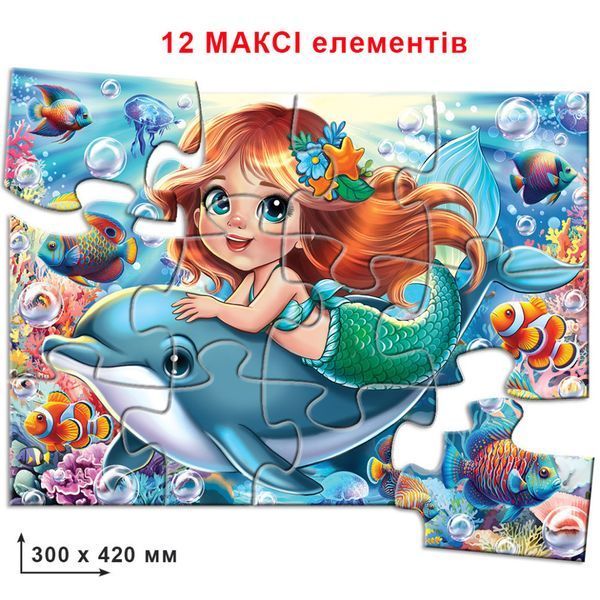 Дитячий пазл "Русалочка" 88380, 12 максі елементів 88380 фото