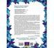 Книга "Експедиція за дивовижними тваринами" 152961 154064 фото 2