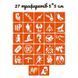 Подарунковий набір "Магічний подарунок від Гоґвортсу" gift-box-potter-5kids gift-box-potter-5kids фото 7