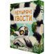 Карткова гра "Лемурячі хвости" ЛХ001UA 80 карток ЛХ001UA фото 1