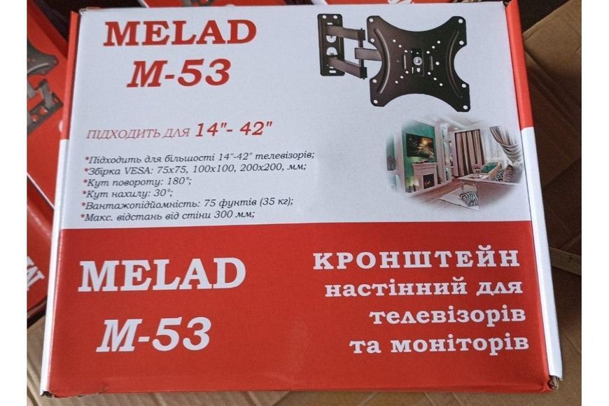 Кронштейн для телевізора Melad M-53 14"-42" Метал Чорний MEL1442 фото