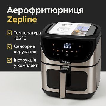 Професійна фритюрниця Zepline ZP-217, 12 л, 4200 Вт, 2 ТЕНи, антипригарні кошики, сенсорне керування ZP217 фото