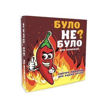 Настільна гра "Було не було? Для компанії" PLR-0004 PLR-0004 фото