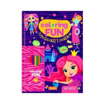 Дитяча розмальовка з олівцями "Coloring fun" НТ-39-01, 24 аркуши НТ-39-01 фото