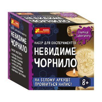 Дитячий набір для експериментів "Невидиме чорнило" Ранок 10138038У Укр 10138038 фото