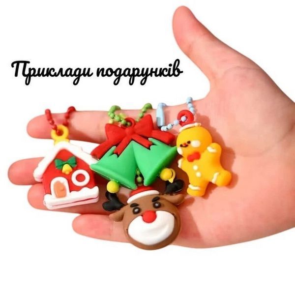 Подарунковий набір "Різдвяне диво: Чарівний Подарунок" gift-box-christmass-1kid gift-box-christmass-1kid фото