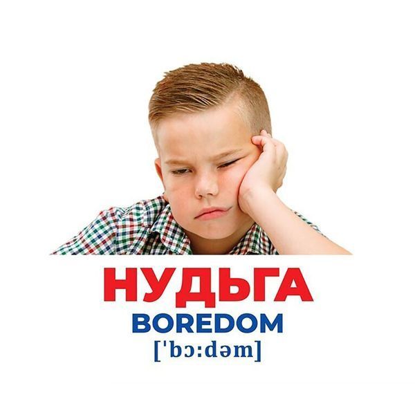 Набір розвиваючих карток Геній з пелюшок Емоції та почуття 10107208, 17 карток 10107208 фото