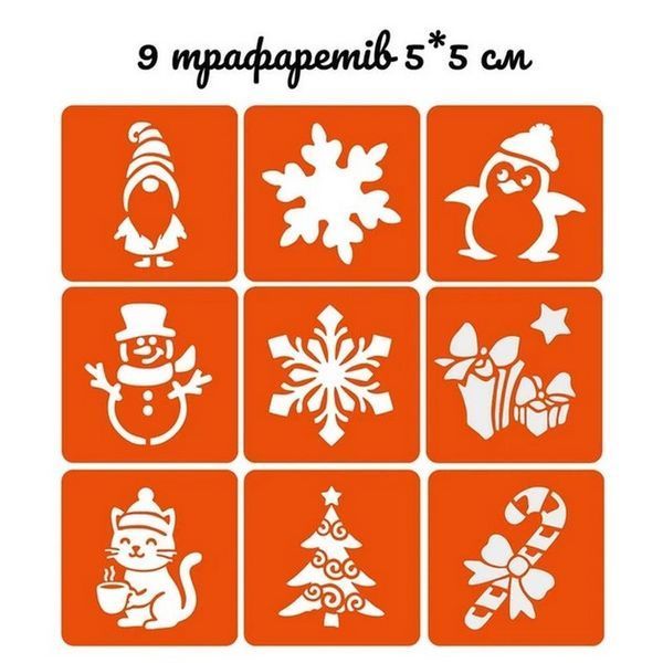 Подарунковий набір "Різдвяне диво: Чарівний Подарунок" gift-box-christmass-1kid gift-box-christmass-1kid фото