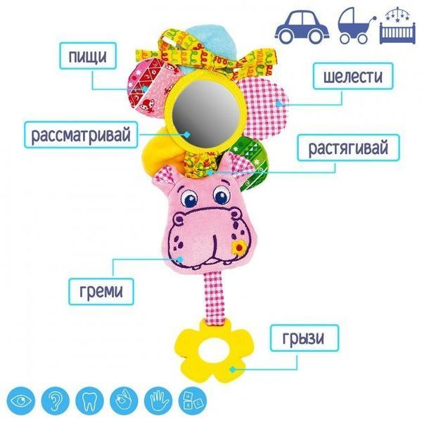 Вібропідвіска Зоо "Бегемот Добряк" МС 110205-02 МС 110205-02 фото