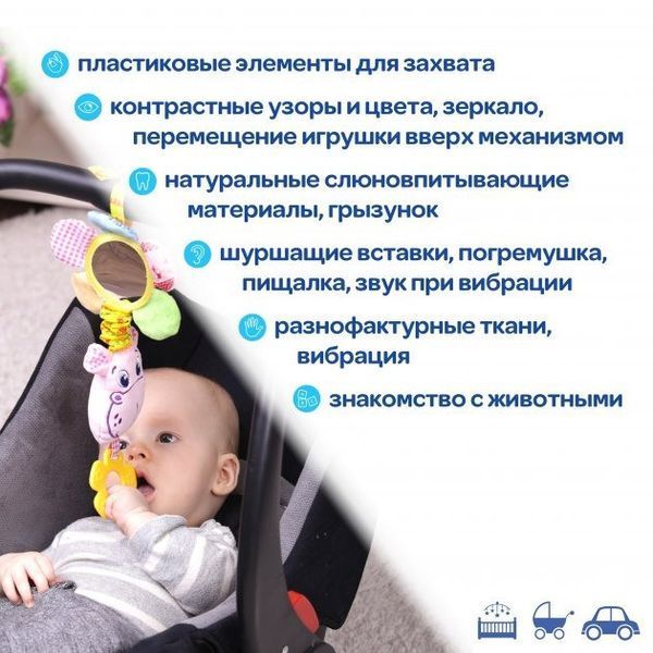 Вібропідвіска Зоо "Бегемот Добряк" МС 110205-02 МС 110205-02 фото