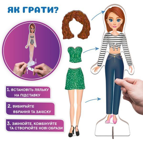 Настільна магнітна гра "Magnetic dolls" ML4032-09 EN 2 магнітні ляльки та 37 магнітів ML4032-09 EN фото