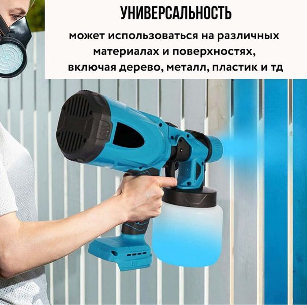 Акумуляторний фарбопульт із регулюванням ширини 24v з акумулятором у комплекті DIN60 фото