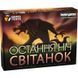 Настільна гра "Остання ніч: Світанок" WDB01UA 11 карток ролей WDB01UA фото 1