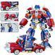 Конструктор Робот трансформер Optimus Prime Оптимус Прайм Vs Машина, набір 2 в 1 G9515 фото 1