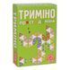 Настільна гра Триміно (Супердоміно) Arial 911081, 56 фішок 911081 фото 1