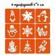 Подарунковий набір "Різдвяне диво: Чарівний Подарунок" gift-box-christmass-1kid gift-box-christmass-1kid фото 4