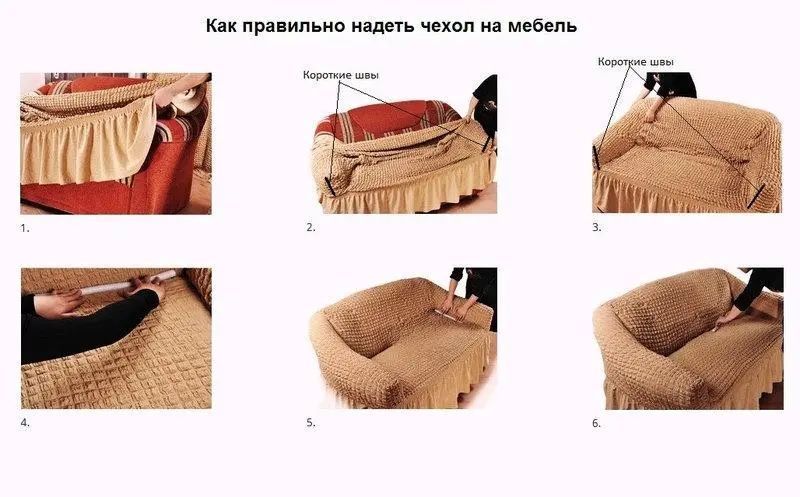 Бежевий Турецька накидка на кутовий диван з оборкою, натяжний чохол на диван dv2561476/9 фото