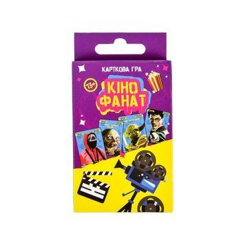 Карткова гра "Кінофанат" 30732 інструкція, українська мова 30732 фото