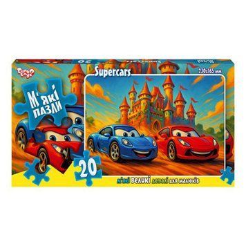 Дитячі м'які пазли "Supercars" S20-10-11, 20 елементів S20-10-11 фото