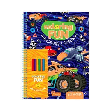 Дитяча розмальовка з олівцями "Coloring fun" НТ-39-02, 24 аркуши НТ-39-02 фото