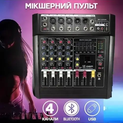 4-х канальний Bluetooth аудіо мікшер з USB Mixer BT 5300D/5200D 4ch sp2382 фото