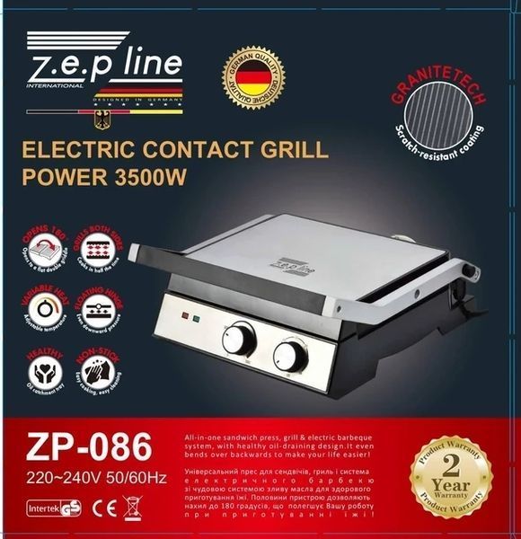 Електрогриль контактний складаний притискний Zepline ZP-086 3500 Вт NZP086 фото