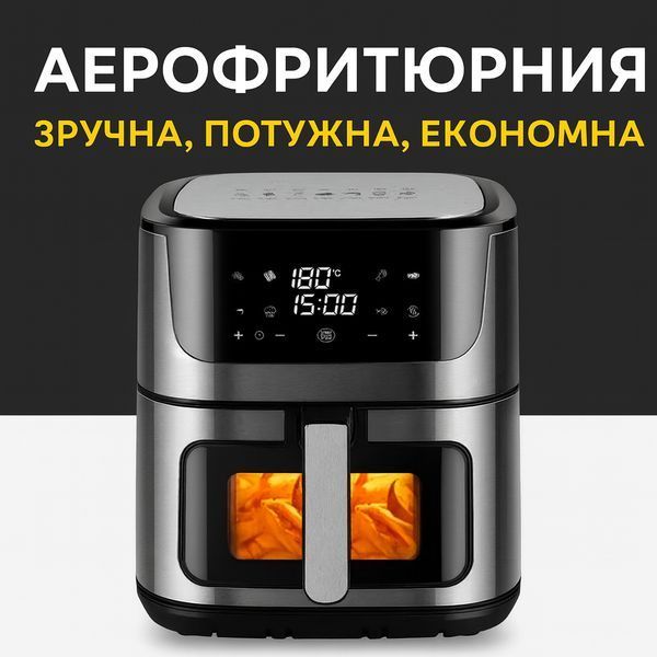 Аерофритюрниця Zepline ZP-109A 10.5 л 3500 Вт 2 ТЕНа сенсорна з формою ZP109A фото
