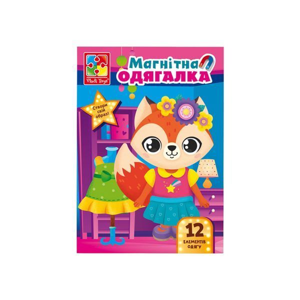 Магнітна гра Одягалка "Лисичка" Vladi Toys VT3204-33 Укр VT3204-33 фото