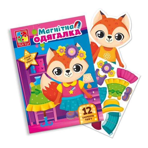 Магнітна гра Одягалка "Лисичка" Vladi Toys VT3204-33 Укр VT3204-33 фото