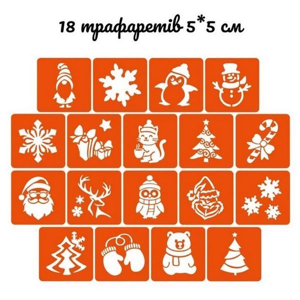 Подарунковий набір "Різдвяне диво: Чарівний Подарунок" gift-box-christmass-3kids gift-box-christmass-3kids фото