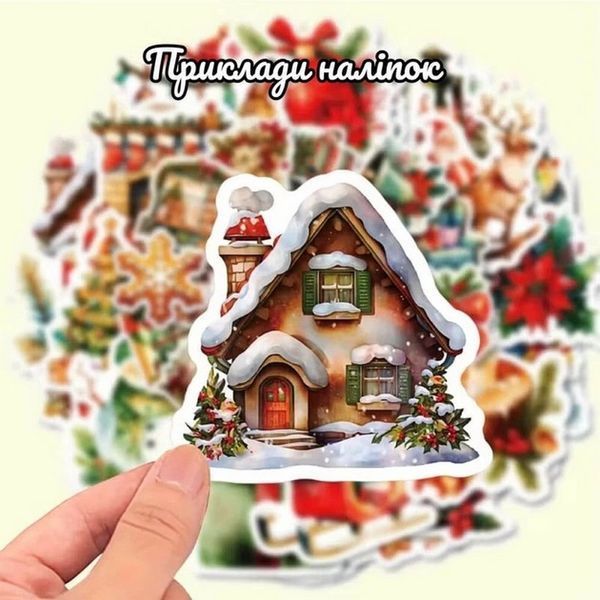 Подарунковий набір "Різдвяне диво: Чарівний Подарунок" gift-box-christmass-3kids gift-box-christmass-3kids фото