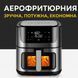 Аерофритюрниця Zepline ZP-109A 10.5 л 3500 Вт 2 ТЕНа сенсорна з формою ZP109A фото 3