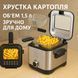 Фритюрниця Crownberg CB-5542 1,5 л 1200 Вт з терморегулятором і антипригарною чашею CB5542 фото 1
