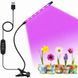 Світлодіодна фітолампа Grow Light для вирощування рослин, розсади Повний спектр 1 голова 2019086 фото 2