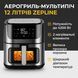 Аерофритюрниця Zepline ZP-109A 10.5 л 3500 Вт 2 ТЕНа сенсорна з формою ZP109A фото 1