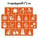 Подарунковий набір "Різдвяне диво: Чарівний Подарунок" gift-box-christmass-3kids gift-box-christmass-3kids фото 9