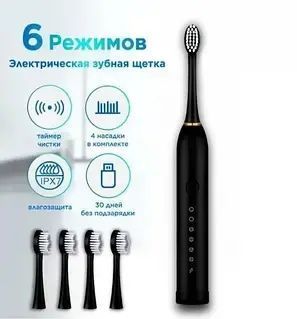 Рожева Електрична зубна щітка Sonic Toothbrush Х-3 ультразвукова акумуляторна 4 змінні насадки в комплекті Jam8575/1 фото