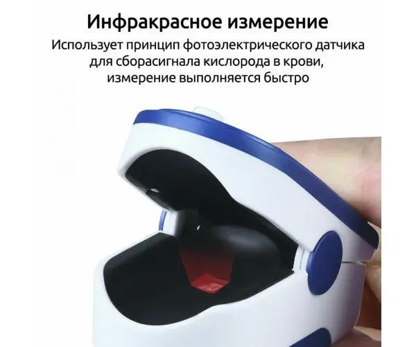 Пульсометр для вимірювання пульсу та сатурації JZK-302 Синій, пульсоксиметр на палець 3025095214 фото