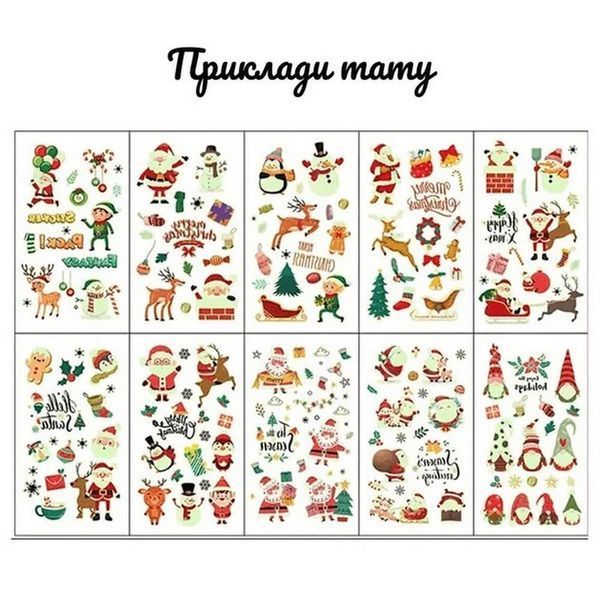 Подарунковий набір "Різдвяне диво: Чарівний Подарунок" gift-box-christmass-5kids gift-box-christmass-5kids фото