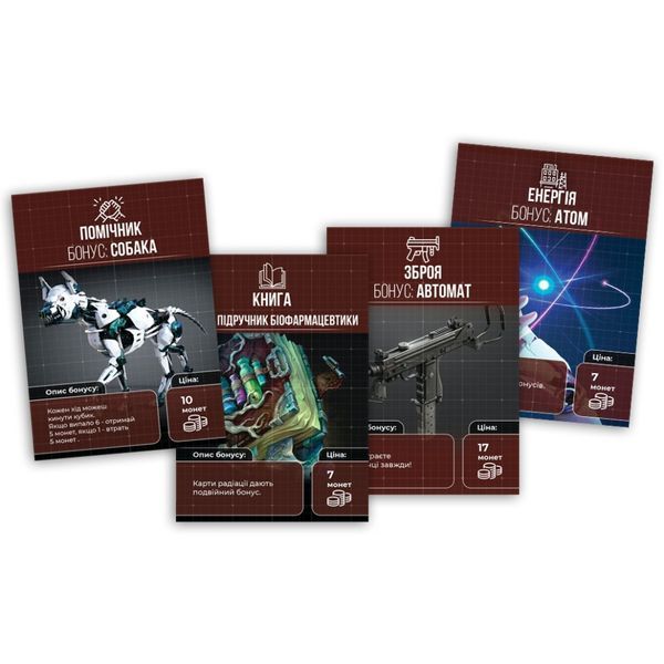 Настільна гра "Вижити в Україні 2079" PLR-0013 PLR-0013 фото