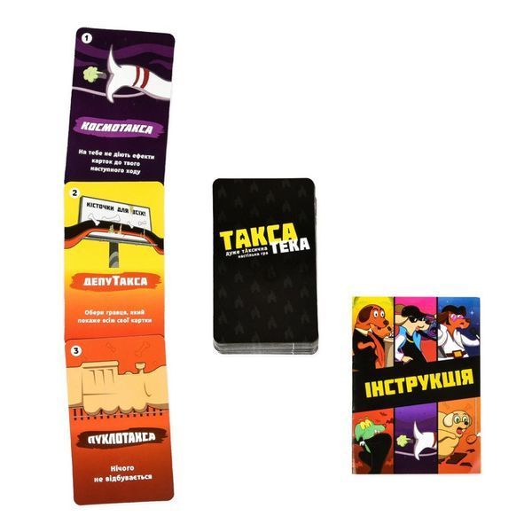 Карткова гра "Такса-Тека" 30941, 36 карток, інструкція 30941 фото