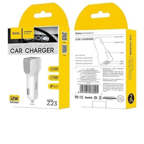 Адаптер ОЗУ Hoco Z23 dual-port car charger 2USB 2.4A sp7087 фото