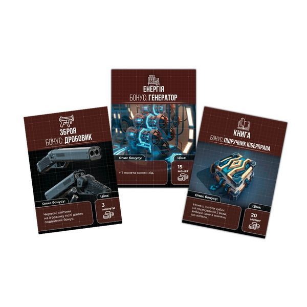 Настільна гра "Вижити в Україні 2079" PLR-0013 PLR-0013 фото